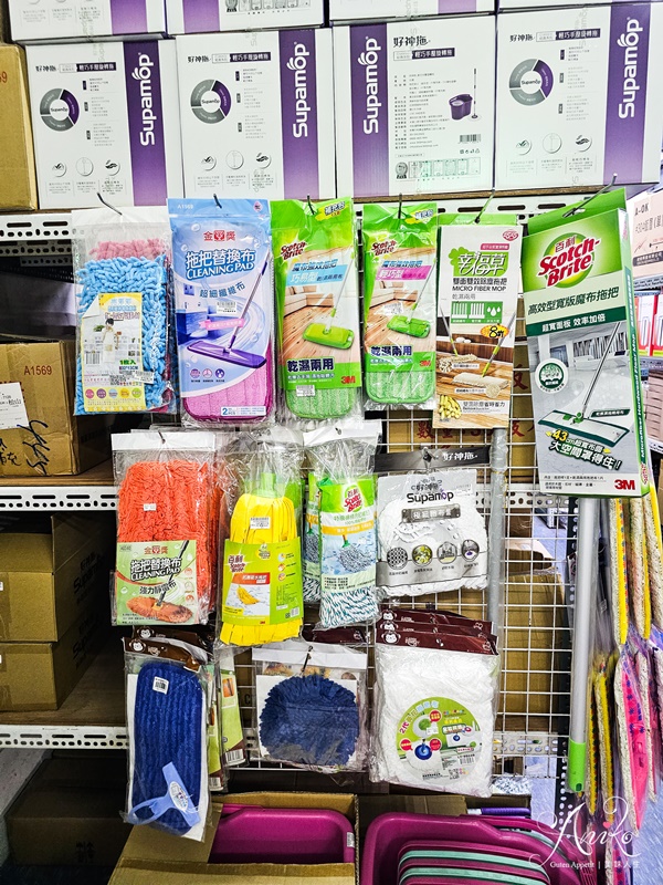 【台北日用品】五花八門生活百貨批發倉庫。小資族省錢看過來！全店400坪超過5萬多種日用品~通通7折優惠價