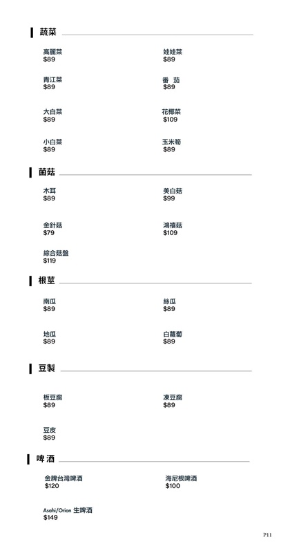 【台北美食】深紅汕頭鍋物SOGO敦化店。東區浮誇系人氣火鍋！澎湃活體海鮮頂級肉品~SOGO限定巨干貝、廣島牡蠣套餐