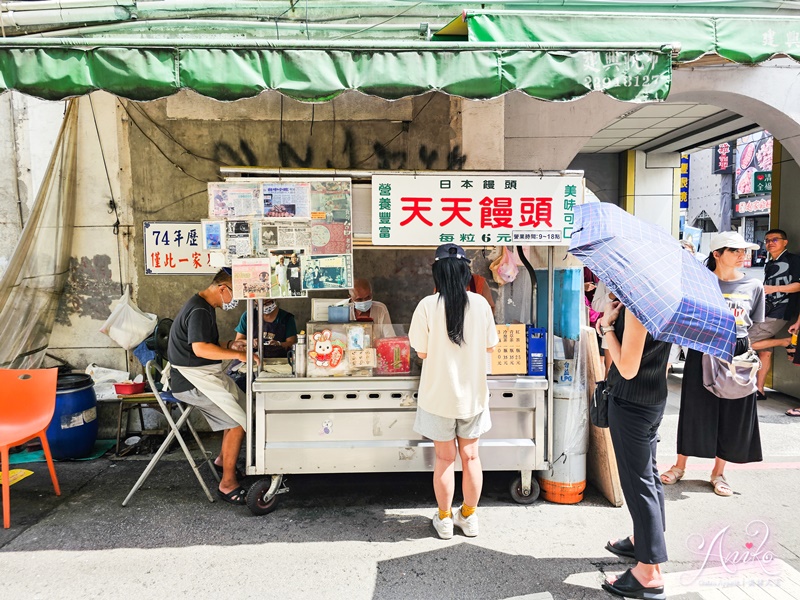 【台中美食】天天饅頭。台中在地超狂老店！70多年老字號~一顆6元開店就大排長龍的日式小饅頭