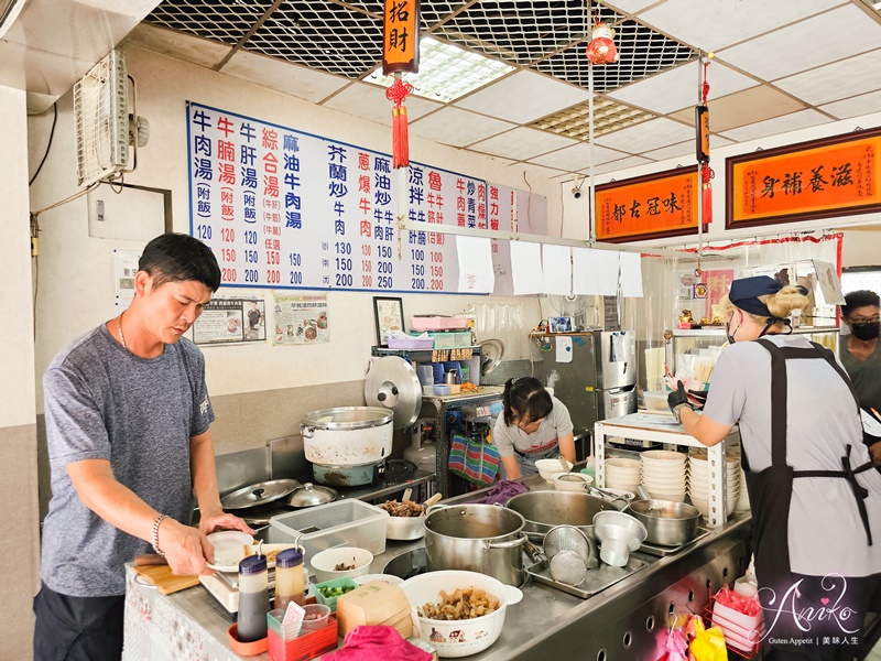 【台南美食】西羅殿牛肉湯。2023米其林必比登新生力！飄香20年的台南人早餐~獨門辣醬一試上癮