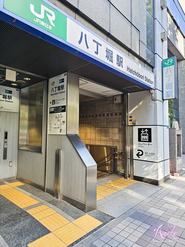 【東京住宿推薦】ICI HOTEL Tokyo Hatchobori。東京車站住宿推薦！30秒到地鐵站~17分鐘免轉車直達東京迪士尼