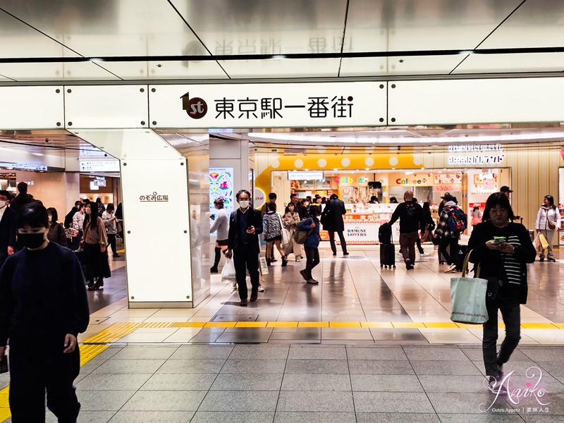 【東京美食】斑鳩拉麵。東京拉麵街超人氣排隊拉麵！醇厚系豚骨魚介湯頭雙重享受