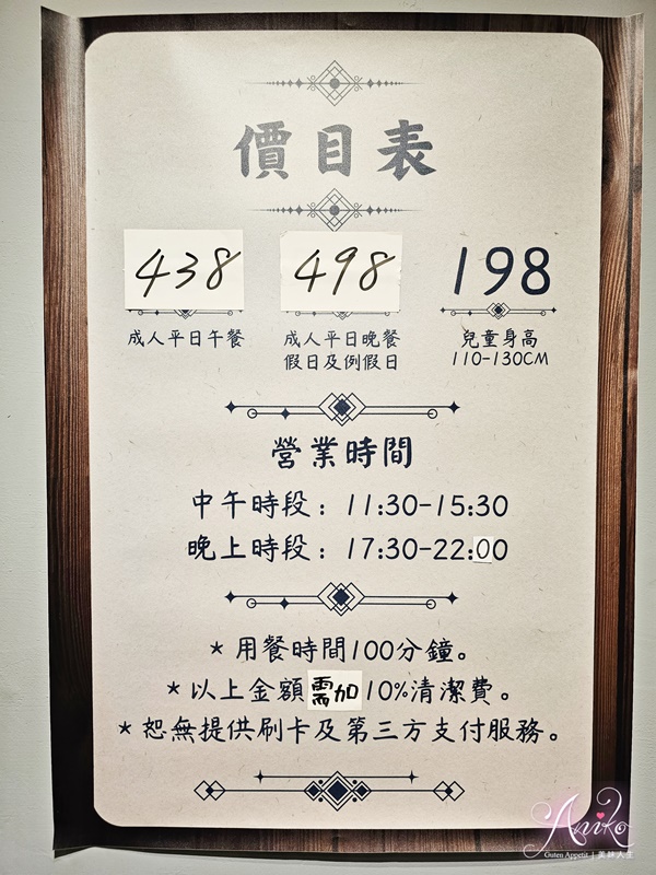 【台南美食】八道晟台南崇明店。火烤兩吃吃到飽！平日中午一人只要500元有找~超過80種肉品、海鮮、火鍋料無限享用