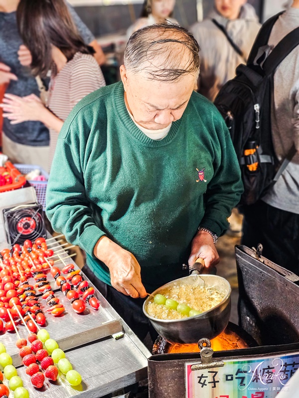 【基隆美食】好吃糖葫蘆。基隆夜市必吃！在地人從小吃到大排隊糖葫蘆～古法炭火煮糖現場製作