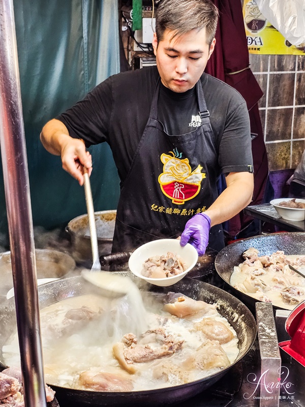 【基隆美食】紀家豬腳原汁專家。基隆夜市必吃人氣豬腳！60多年老字號~極富嚼勁的Q彈白豬腳