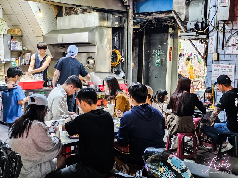 【基隆美食】阿華炒麵。基隆夜市排隊人氣店！從早賣到半夜~在地人的深夜食堂，最濃郁美味的咖哩炒麵