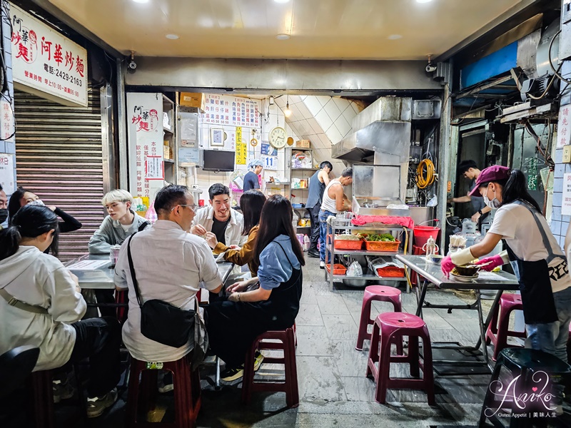 【基隆美食】阿華炒麵。基隆夜市排隊人氣店！從早賣到半夜~在地人的深夜食堂，最濃郁美味的咖哩炒麵