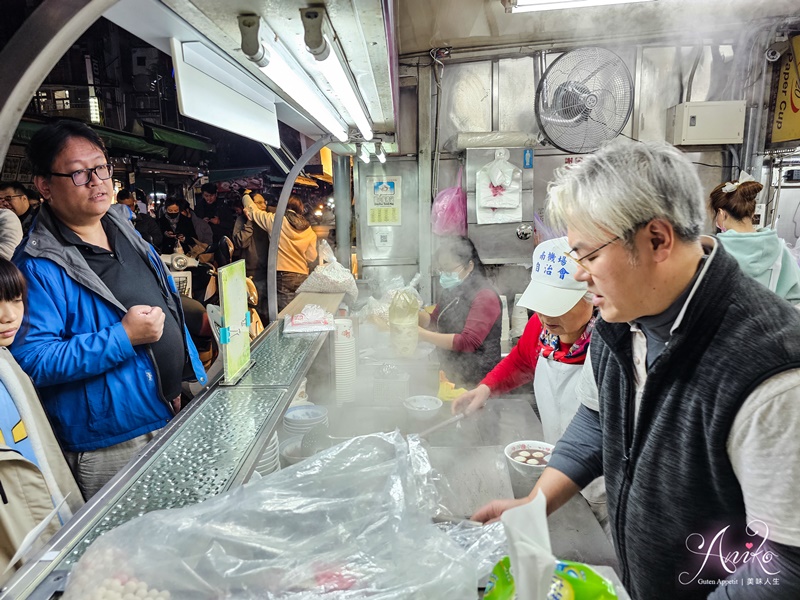 【台北美食】八棟圓仔湯。南機場夜市超人氣排隊湯圓！40年老字號~全台網路票選第一名的湯圓