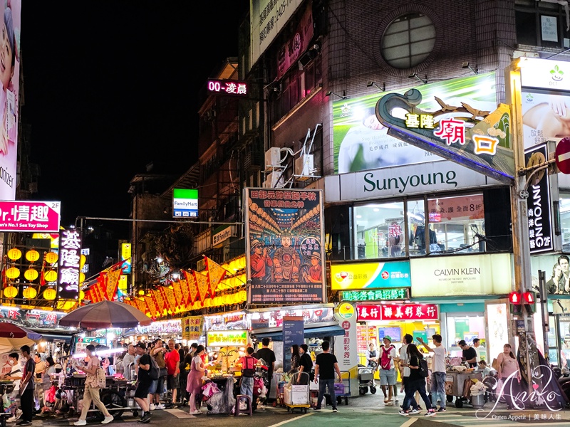 【基隆美食】基隆廟口夜市美食。2025不踩雷17家必吃推薦！廟口超強滷肉飯、螃蟹羮、泡泡冰