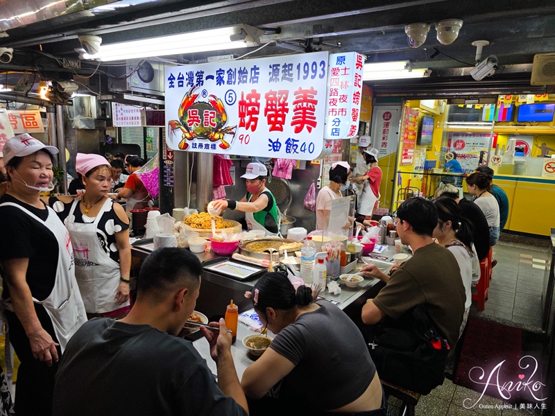 【基隆美食】基隆廟口夜市美食。2025不踩雷17家必吃推薦！廟口超強滷肉飯、螃蟹羮、泡泡冰