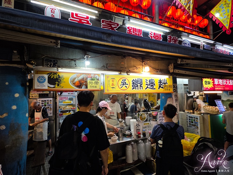 【基隆美食】基隆廟口夜市美食。2025不踩雷17家必吃推薦！廟口超強滷肉飯、螃蟹羮、泡泡冰