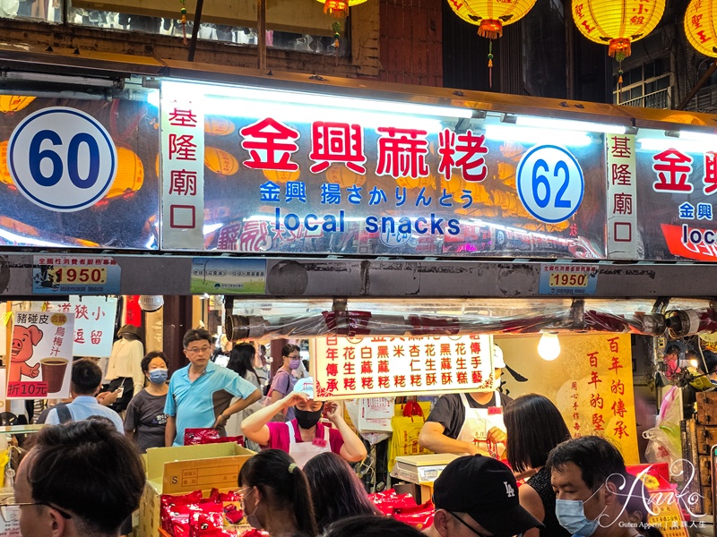 【基隆美食】基隆廟口夜市美食。2025不踩雷17家必吃推薦！廟口超強滷肉飯、螃蟹羮、泡泡冰