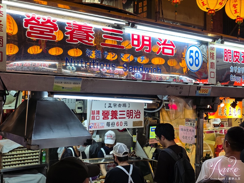 【基隆美食】基隆廟口夜市美食。2025不踩雷17家必吃推薦！廟口超強滷肉飯、螃蟹羮、泡泡冰