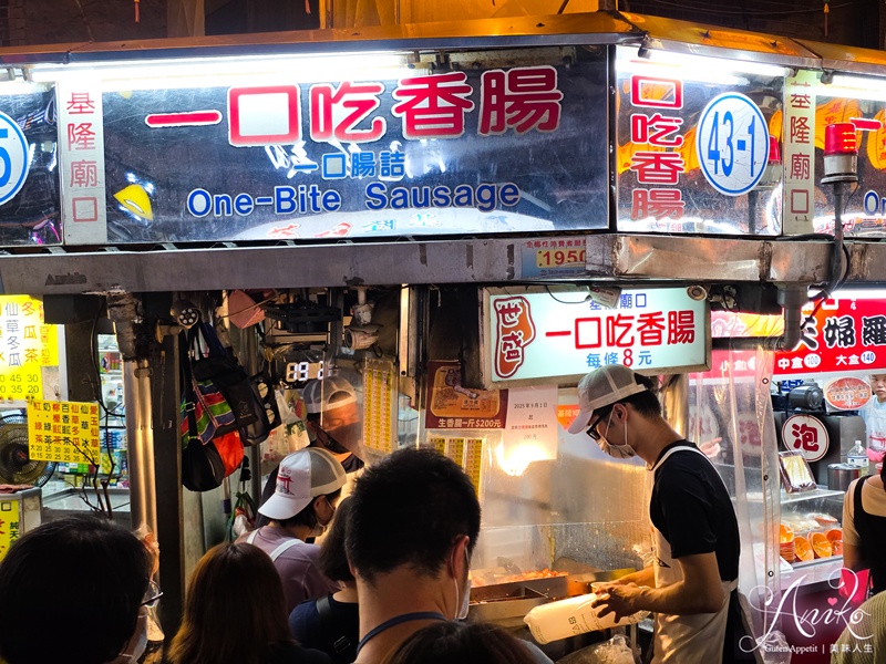 【基隆美食】基隆廟口夜市美食。2025不踩雷17家必吃推薦！廟口超強滷肉飯、螃蟹羮、泡泡冰