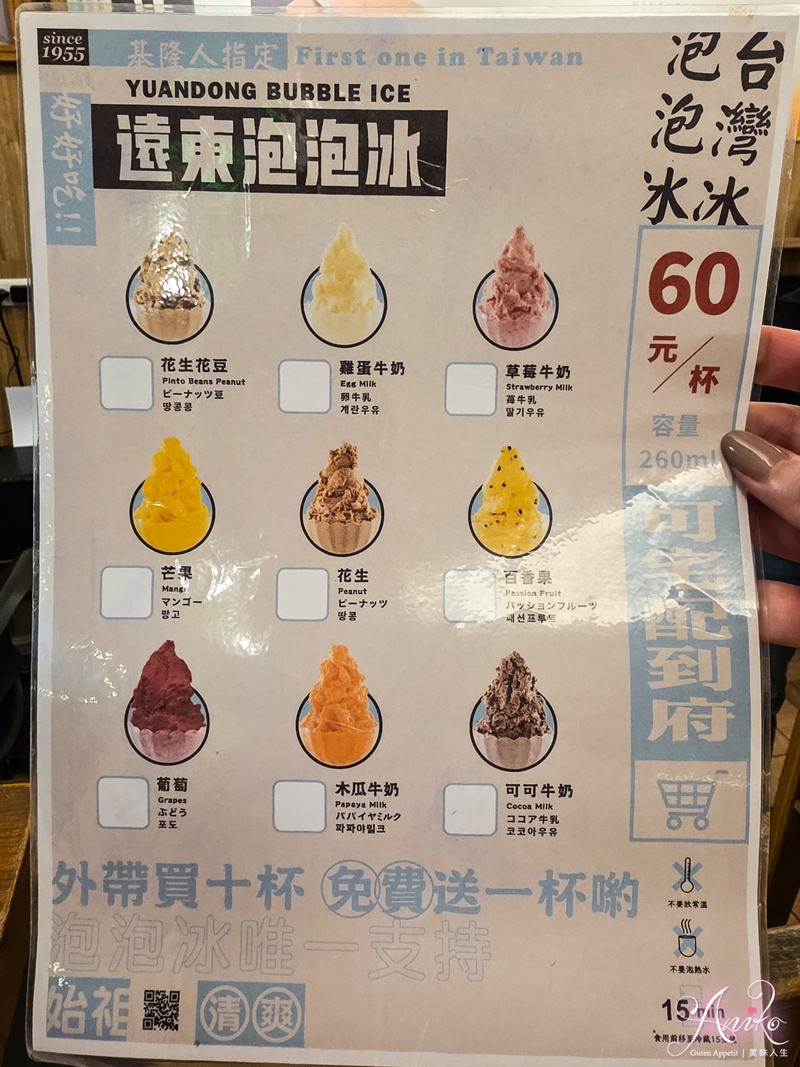 【基隆美食】基隆廟口夜市美食。2025不踩雷17家必吃推薦！廟口超強滷肉飯、螃蟹羮、泡泡冰