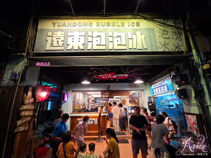 【基隆美食】基隆廟口夜市美食。2025不踩雷17家必吃推薦！廟口超強滷肉飯、螃蟹羮、泡泡冰