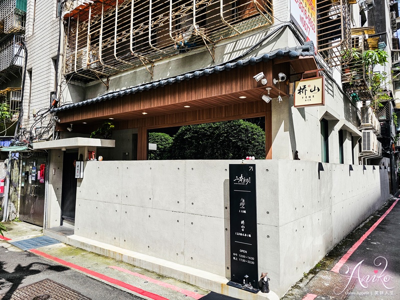 【台北美食】橋山.壽喜燒。台北壽喜燒天花板！日本百年老店米其林主廚手藝，關東關西風格壽喜燒雙重享受