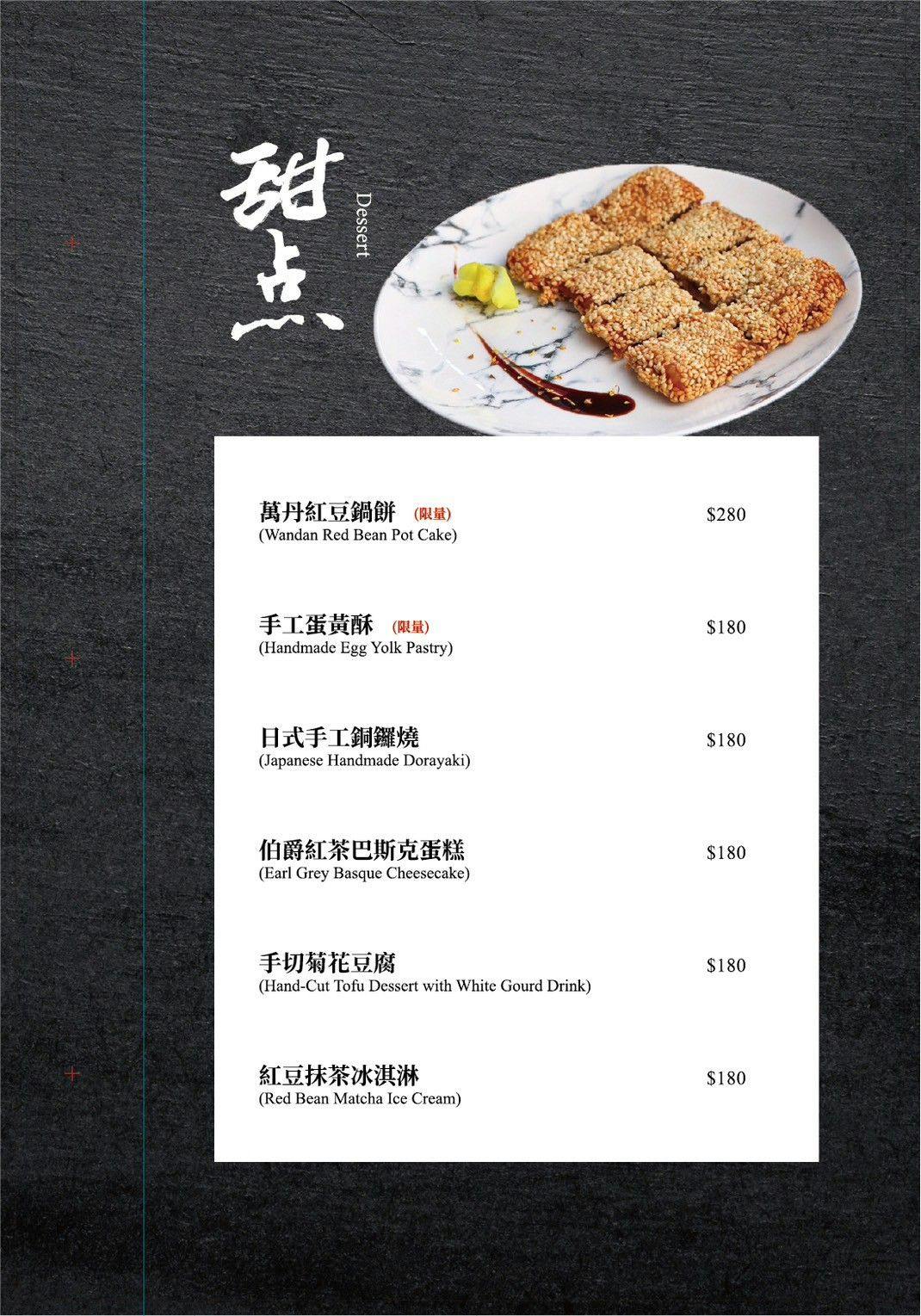 【台北美食】橋山.壽喜燒。台北壽喜燒天花板！日本百年老店米其林主廚手藝，關東關西風格壽喜燒雙重享受