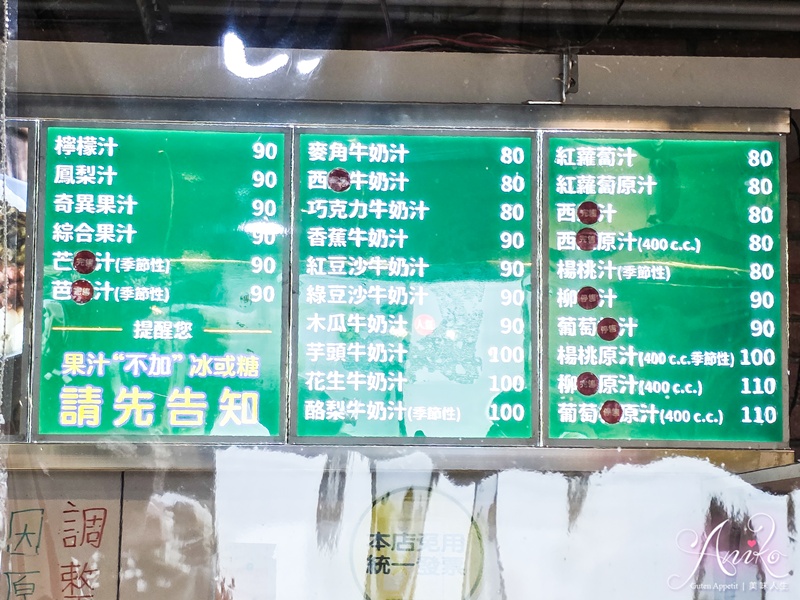 【台北美食】龍都冰菓專業家。米其林推薦萬華超人氣百年冰店！日本雜誌採訪各大明星也愛的招牌八寶冰和芒果冰