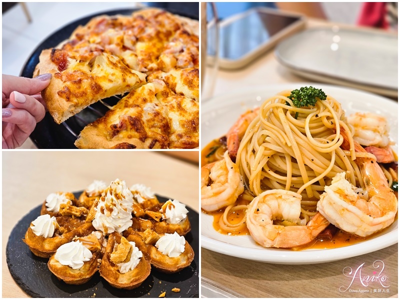 【台北美食】樂野食。西門町不限時人氣早午餐！義大利麵、PIZZA都好吃~設有親子遊戲區