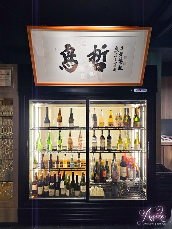 【台北美食】鳥哲燒物專門店。13道國宴等級桂丁雞精緻套餐！每日限量10份~全台第一家雞肉刺身超驚豔