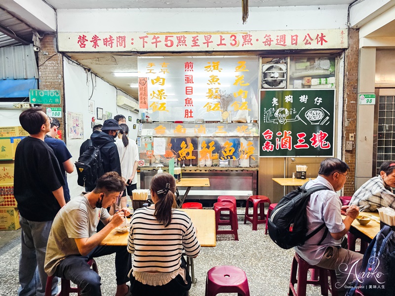 【台北美食】滷三塊五花肉飯。北投超人氣排隊美食~半夜1點還要排隊的招牌五花肉