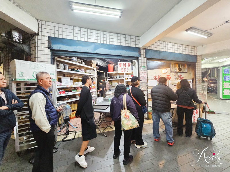 【台北美食】萬大蟹殼黃碳烤燒餅店。出爐就秒殺的萬華超人氣小吃~老饕一吃20年