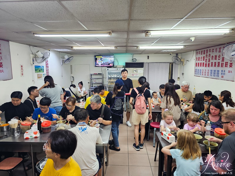 【台北美食】富宏牛肉麵。西門町牛肉麵傳奇！google破萬則評價~24小時營業還有免費加湯加麵送飲料