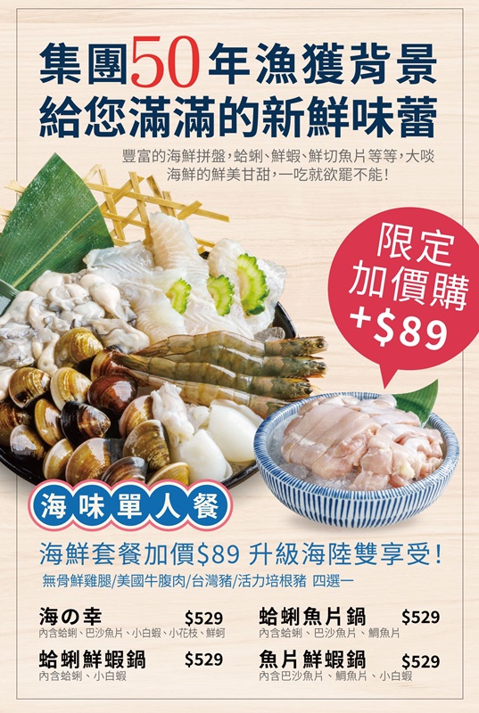 【台北美食】肉多多火鍋西門店。西門町火鍋推薦！超高CP值268元自助吧吃到飽~消費滿500元還能夾娃娃