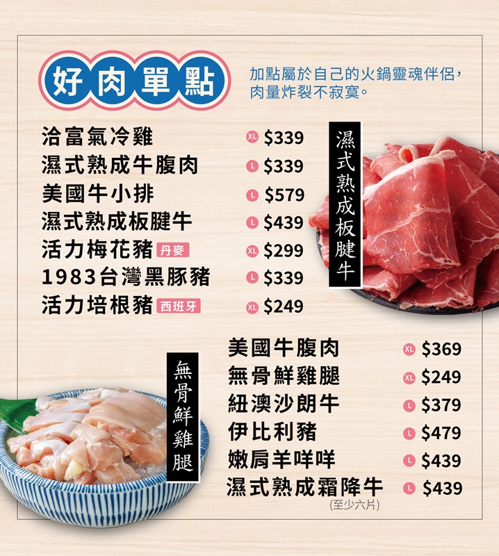 【台北美食】肉多多火鍋西門店。西門町火鍋推薦！超高CP值268元自助吧吃到飽~消費滿500元還能夾娃娃