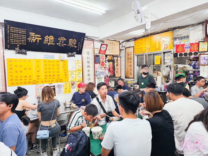 【台北美食】劉山東牛肉麵。台北80年牛肉麵老店！米其林必比登推薦超人氣排隊美食