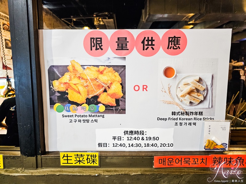 【台北美食】韓時代韓國烤肉吃到飽。平日午餐499元吃到飽！餐點種類超豐富~小資族最愛