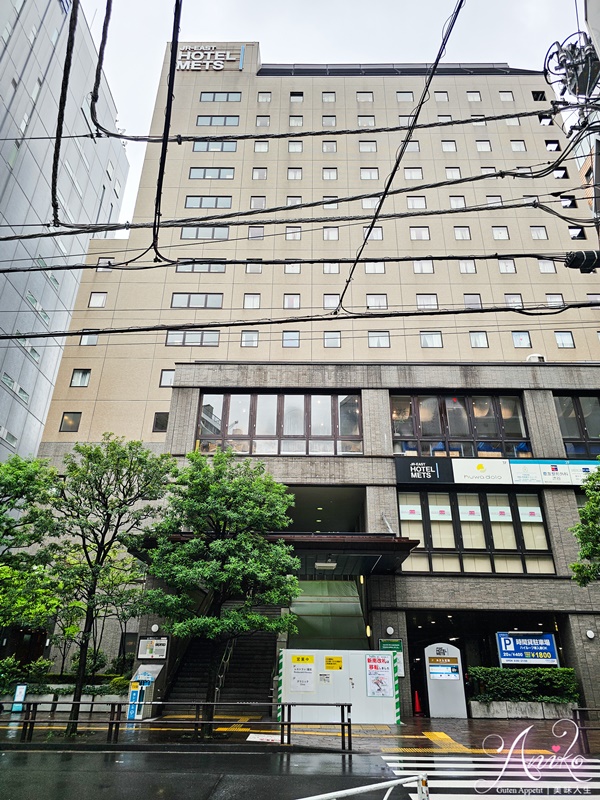 【東京住宿】JR東日本METS澀谷Hotel Mets Shibuya。澀谷住宿推薦！直通JR澀谷新南口~步行3分鐘抵達太方便