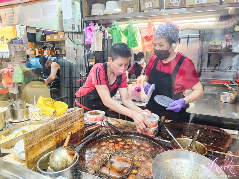 【台北美食】老牌張豬腳飯。延三夜市超人氣豬腳飯！鹹香醇厚好下飯~用餐時間外帶人潮多