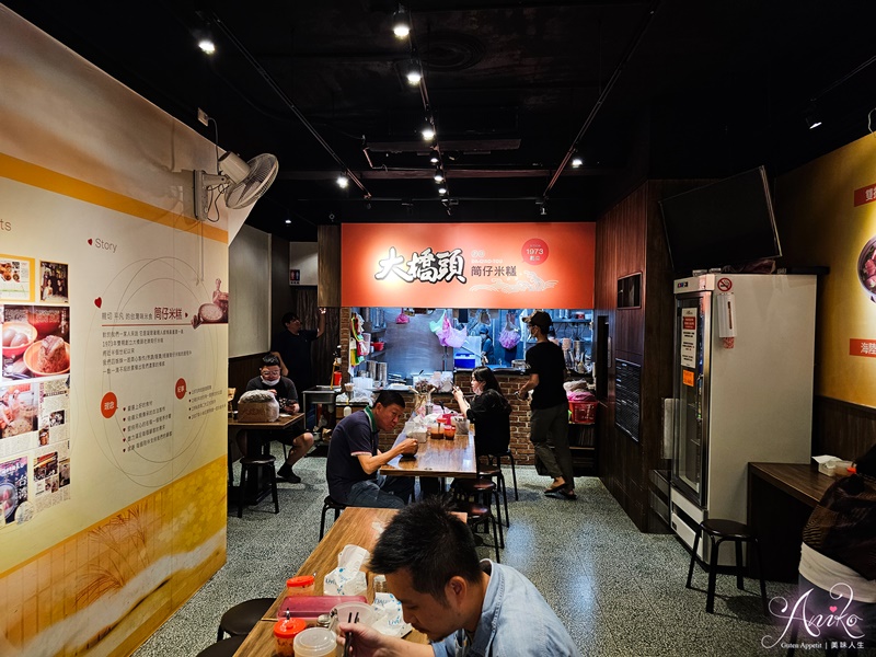 【台北美食】大橋頭筒仔米糕。寧夏夜市50年老店！米其林必比登推薦~筒仔米糕加豬肝湯絕配