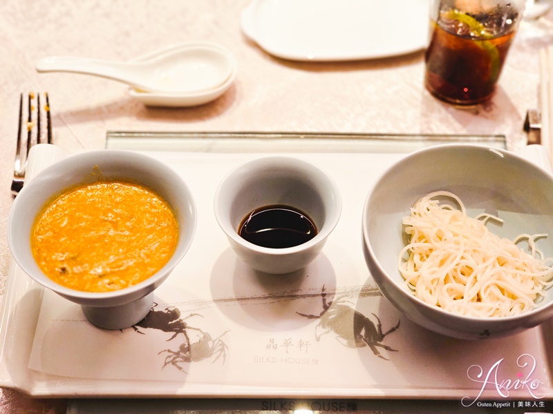 【台北美食】晶華軒。2025晶華軒蟹宴開跑~連續6年米其林餐盤推薦!500盤17盤冠軍得主 【台北美食】晶華軒。2025晶華軒蟹宴開跑~連續6年米其林餐盤推薦!500盤17盤冠軍得主