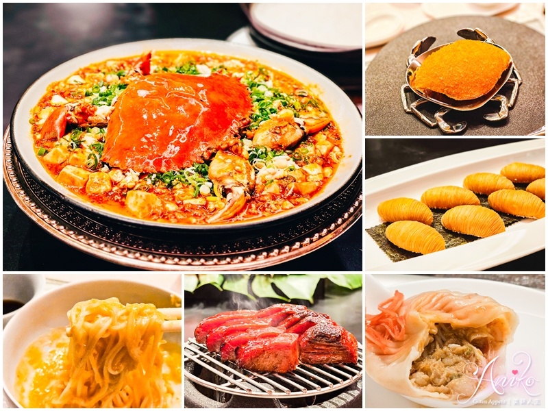 【台北美食】晶華軒。2025晶華軒蟹宴開跑~連續6年米其林餐盤推薦！500盤17盤冠軍得主