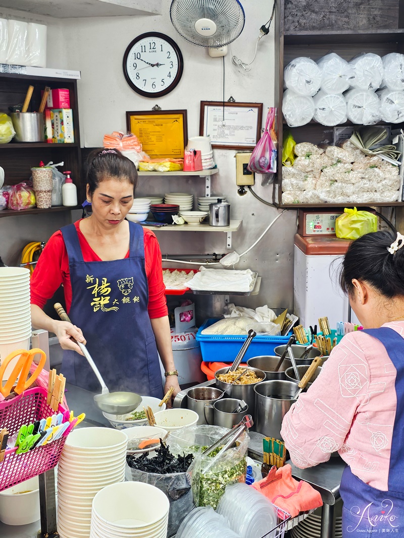 【台北美食】楊記大餛飩。忠孝敦化ZARA巷弄人氣美食！巴掌大的飽滿紅油抄手~一試成主顧