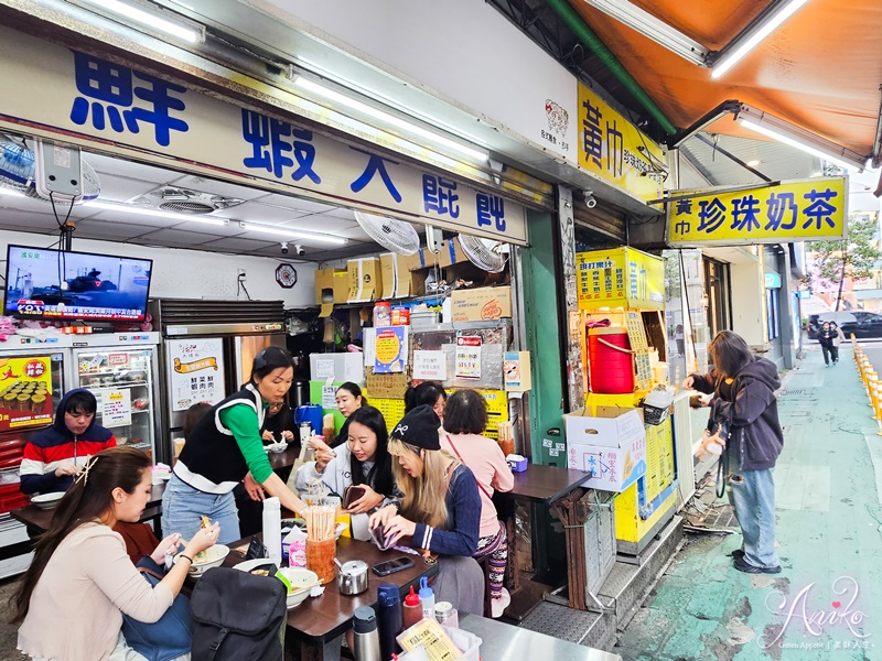 【台北美食】楊記大餛飩。忠孝敦化ZARA巷弄人氣美食！巴掌大的飽滿紅油抄手~一試成主顧