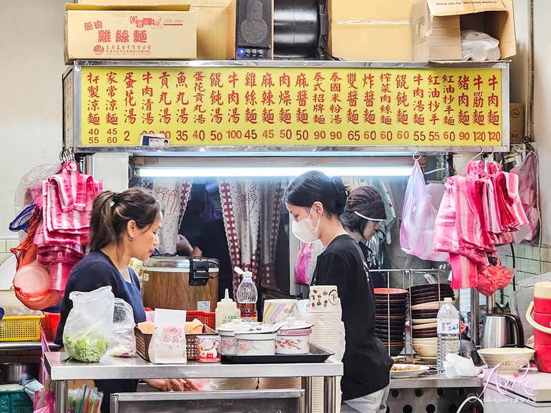 【台北美食】老麵攤 Kanokwan。松江南京巷弄超人氣美食！百元泰國菜太划算~全台北最好吃的海鮮炒粿條