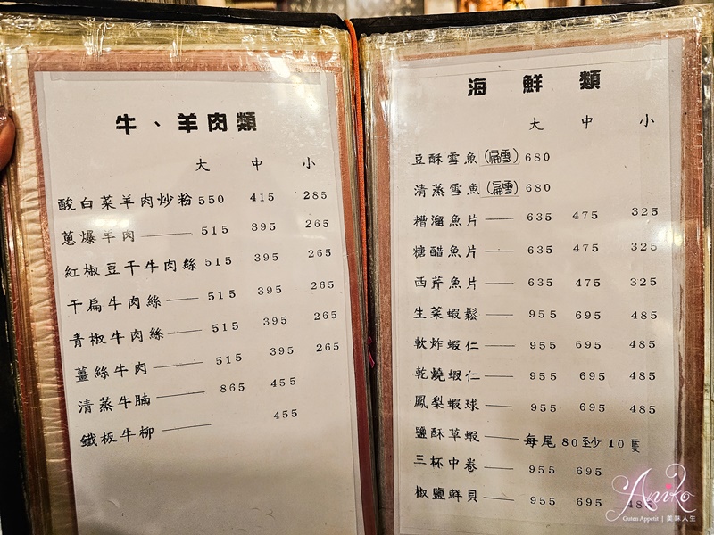 【台北美食】宋廚菜館｜連續5年米其林推薦~台北三大烤鴨名店之一，信義區超人氣北京全聚德烤鴨