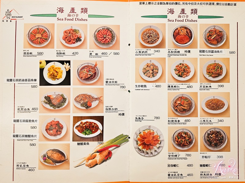 【台北美食】雞家莊六條店｜中山美食米其林必比登推薦50年台菜餐廳！招牌必吃三味雞、雞蛋布丁