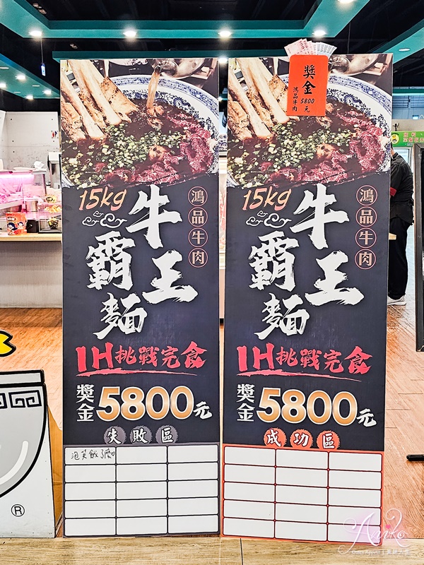 【台南美食】鴻品牛肉湯市政府店｜台南牛肉湯推薦！溫體牛肉湯、牛肉鍋、熱炒通通有~牛肉湯湯頭無限續