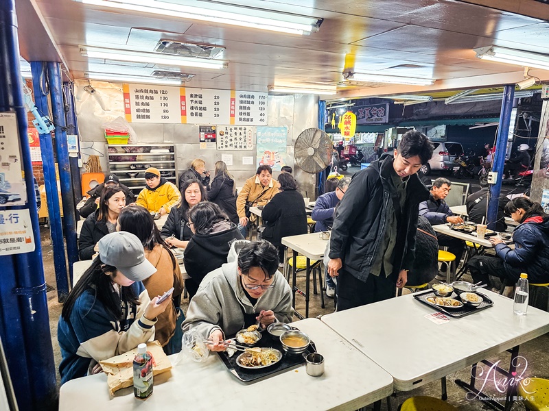 【台北美食】山內雞肉。米其林必比登推薦～南機場夜市排隊人氣美食，結實Q彈白斬雞腿飯130元吃飽飽