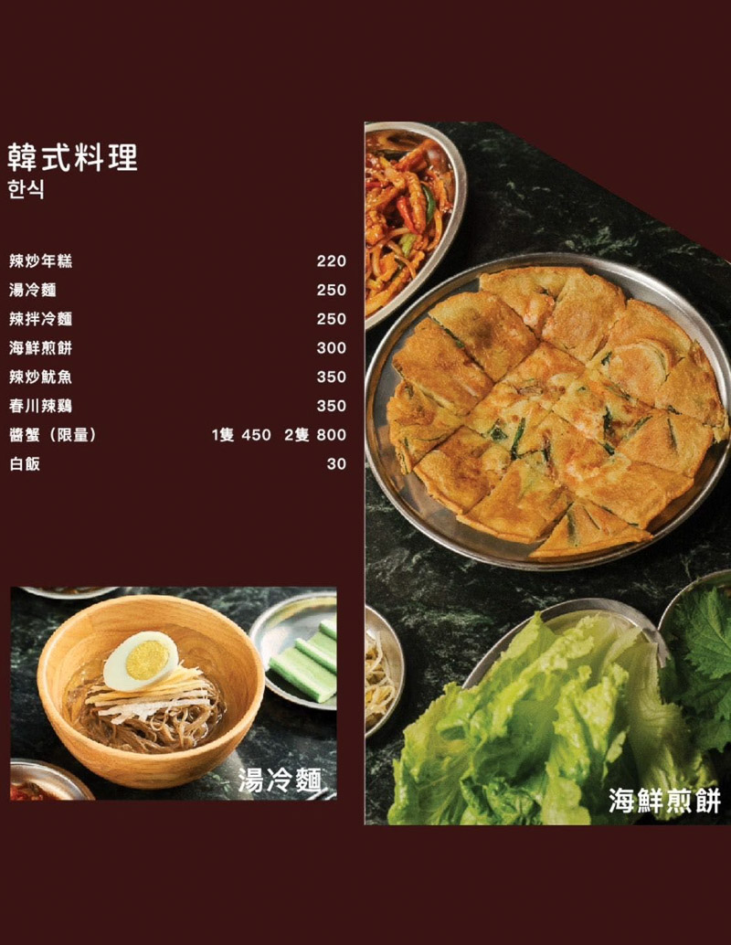 【台北美食】韓江烤肉市民總店。東區美食推薦！市民大道50年韓國烤肉老店~每日限量醬蟹、馬鈴薯排骨湯超好喝