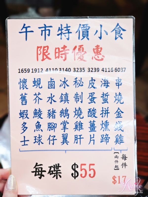 【香港美食】六安居 (原蓮香居)。香港米其林推薦～最經典的港點推車體驗在地人的傳統早餐