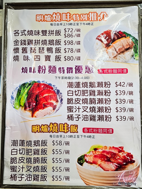 【香港美食】六安居 (原蓮香居)。香港米其林推薦～最經典的港點推車體驗在地人的傳統早餐