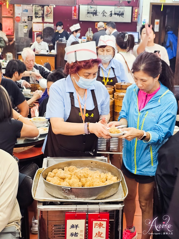 【香港美食】六安居 (原蓮香居)。香港米其林推薦～最經典的港點推車體驗在地人的傳統早餐