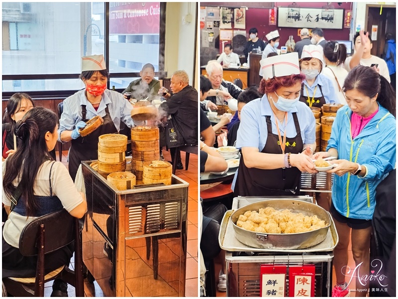 【香港美食】六安居 (原蓮香居)。香港米其林推薦～最經典的港點推車體驗在地人的傳統早餐