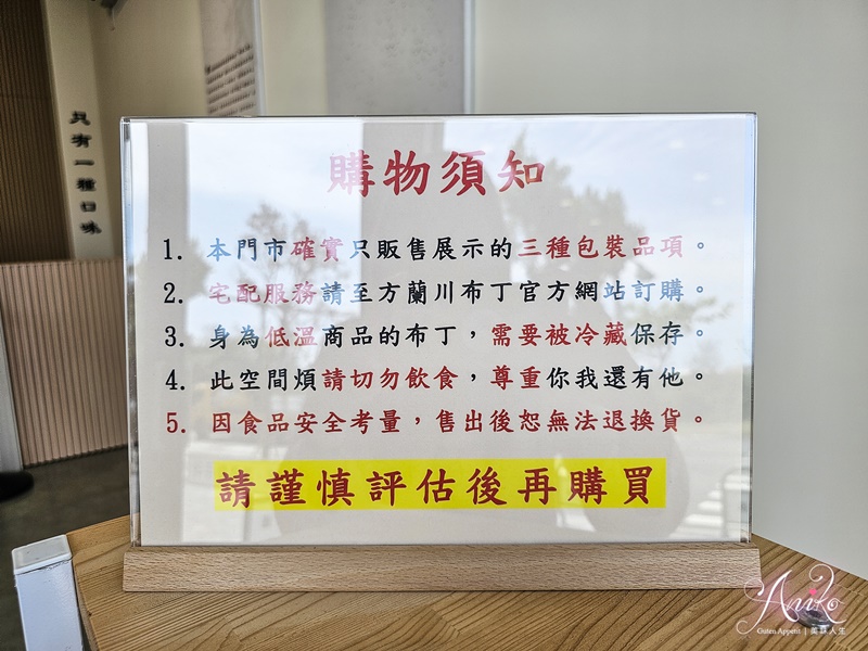 【台南美食】方蘭川布丁。台南伴手禮必買！三種層次手工古早味布丁~猶如蛋糕般紮實又綿密